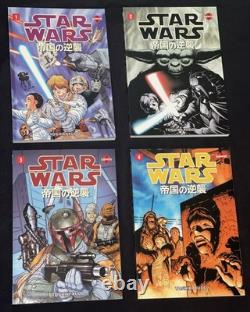 Manga Star Wars The Empire Strikes Back #1 2 3 4 Set Dark Horse