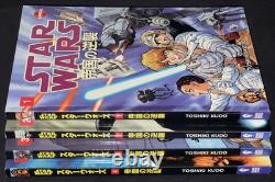 Manga Star Wars The Empire Strikes Back #1 2 3 4 Set Dark Horse