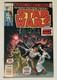 Marvel Comics Group Star Wars 1977