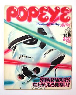 Popeye Magazine 12/10 1977 with Star Wars Comic from Japan Vintage Japanese RARE