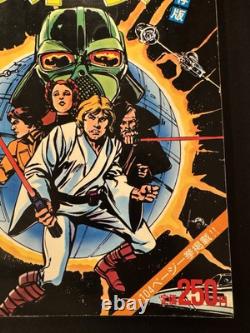 STAR WARS MARVEL COMICS #1 1978 Howard Chaykin Vintage Japanese Exclusive CGC