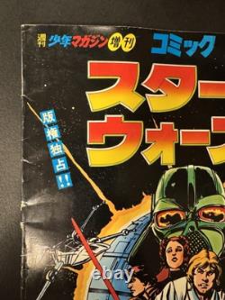 STAR WARS MARVEL COMICS #1 1978 Howard Chaykin Vintage Japanese Exclusive CGC