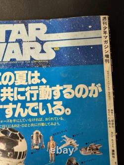 STAR WARS MARVEL COMICS #1 1978 Howard Chaykin Vintage Japanese Exclusive CGC