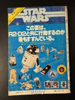 STAR WARS MARVEL COMICS #1 1978 Howard Chaykin Vintage Japanese Exclusive Rare
