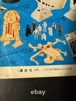 STAR WARS MARVEL COMICS #1 1978 Howard Chaykin Vintage Japanese Exclusive Rare