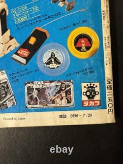 STAR WARS MARVEL COMICS #1 1978 Howard Chaykin Vintage Japanese Exclusive Rare