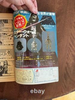 Star Wars #1 Marvel Comic (Japanese Edition) 1st Print 1978 Chaykin Star Wars #1 Marvel Comic (Japanese Edition) 1st Print 1978 Chaykin