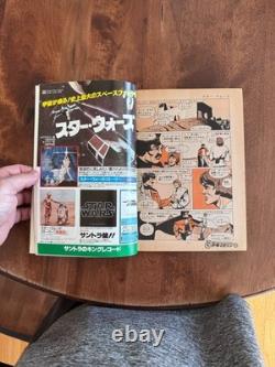 Star Wars #1 Marvel Comic (Japanese Edition) 1st Print 1978 Chaykin Star Wars #1 Marvel Comic (Japanese Edition) 1st Print 1978 Chaykin
