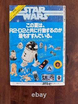 Star Wars #1 Marvel Comic (Japanese Edition) 1st Print 1978 Chaykin Star Wars #1 Marvel Comic (Japanese Edition) 1st Print 1978 Chaykin
