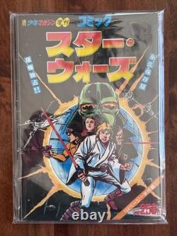 Star Wars #1 Marvel Comic (Japanese Edition) 1st Print 1978 Chaykin Star Wars #1 Marvel Comic (Japanese Edition) 1st Print 1978 Chaykin