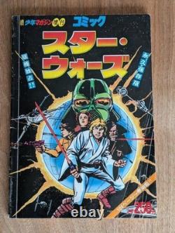 Star Wars #1 Marvel Comics Japanese 1978 Original Vintage Howard Chaykin