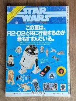 Star Wars #1 Marvel Comics Japanese 1978 Original Vintage Howard Chaykin