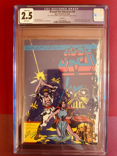 Star Wars #4 (1977) -beyond The Universe Arabic Serie# 14 Cgc 2.5