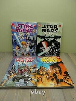 Star Wars Manga Dark Horse The Original Trilogy Complete Jedi Empire New Hope Gd